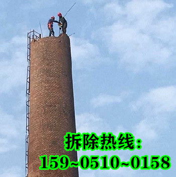 衡水煙囪拆除 人工拆除新價格與高空構筑物建筑全解析