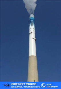 邯鄲煙囪新建與高難度建筑的選擇 新大高空的專業實踐