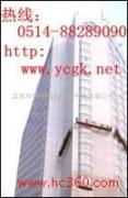 鹽城市秦南高空建筑防腐維修公司 高空構筑物建筑的卓越守護者